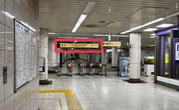 在东京地铁半藏门线「水天宫前站」的City Air Terminal方向出站。