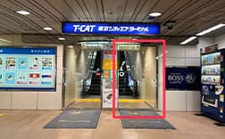 Enter Tokyo City Air Terminal.