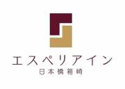 2023年3月13日（月）以降のマスク着用について